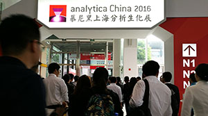 【BIO-DL】寶予德亮相2016慕尼黑上海分析生化展