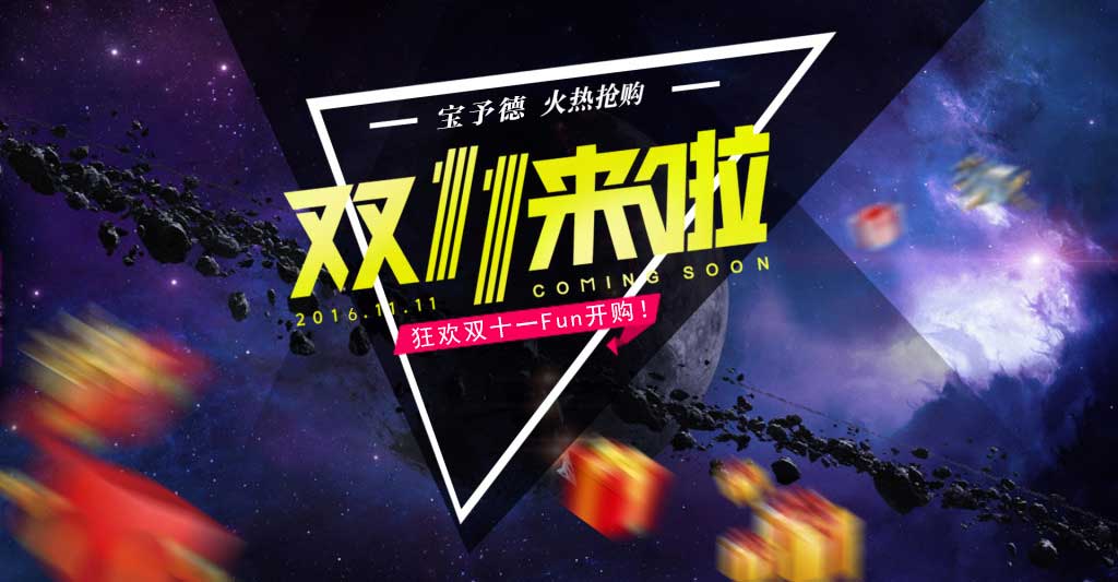 Life Eco PCR儀|COLOUR| e-HC電動(dòng)大容量移液器，雙十一年底Fun開(kāi)購！