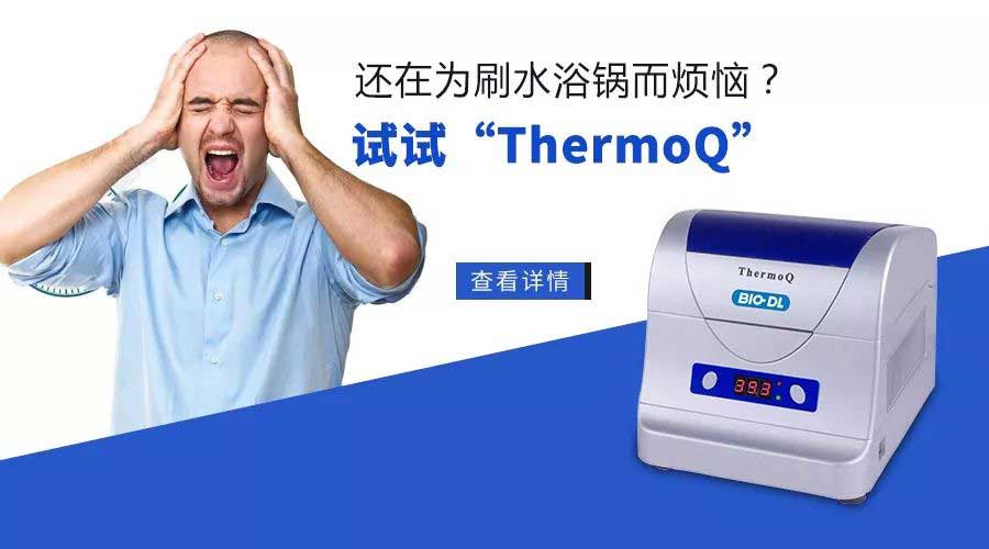 凜冬至，寒風(fēng)起，你還在刷水浴鍋嗎？