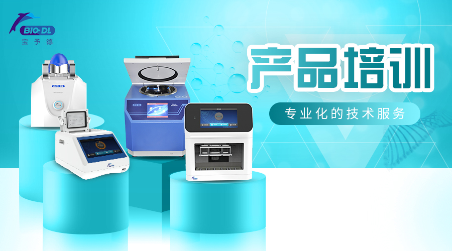 【培訓回顧】督導開(kāi)拓之路，繼續齊行并進(jìn)