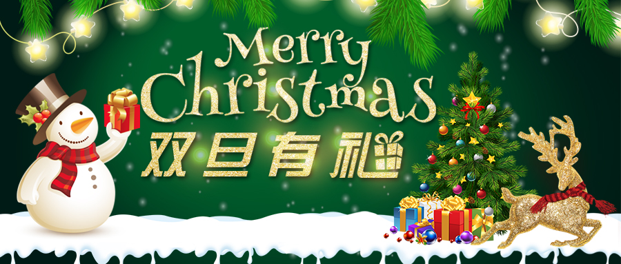 在？粗來(lái)拿獎！