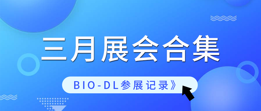 杏花開(kāi)了燕飛忙，三月正是好春光